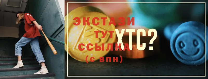 omg ТОР  Слободской  Ecstasy XTC 