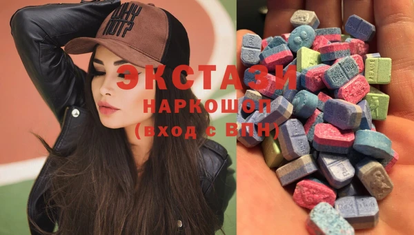 ECSTASY Верхнеуральск